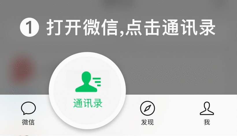 添加步骤